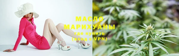 дистиллят марихуана Армянск