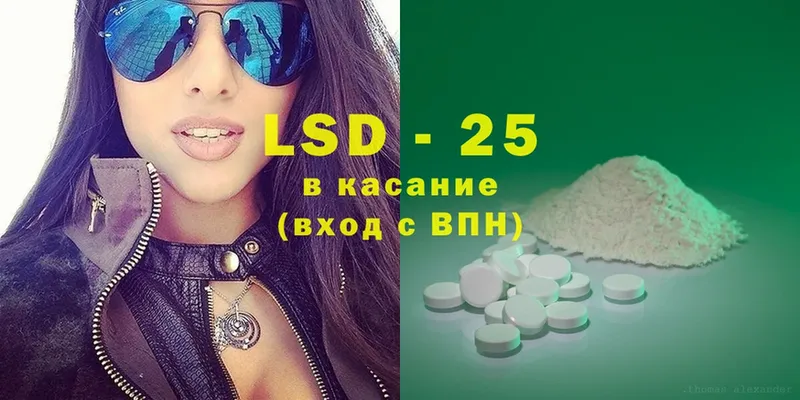 LSD-25 экстази ecstasy  где купить наркоту  blacksprut как зайти  Абдулино 